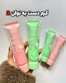 ژل و کرم آبرسان دست دو طرفه